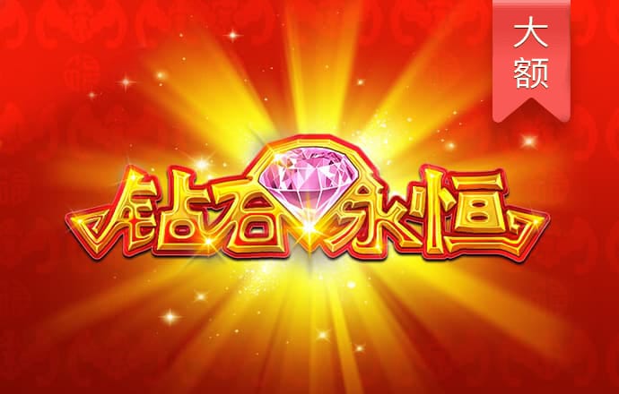 333体育官网登录截图2